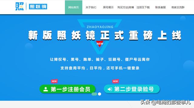 淘宝工具箱:电商工具箱以前有现在怎么没了？  第3张