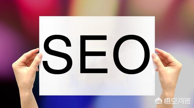 seo哪家好:seo优化，哪家公司做的比较好呢？  第1张