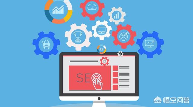 seo哪家好:seo优化，哪家公司做的比较好呢？  第2张