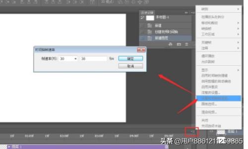 ps时间轴在哪:PS时间轴怎么用？：[1]了解时间轴面板？  第4张