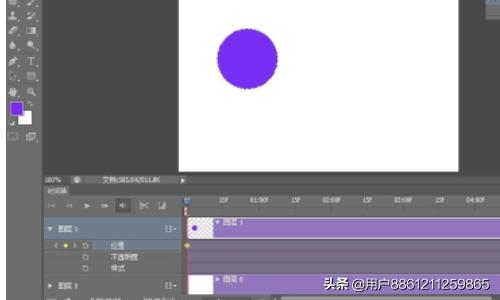 ps时间轴在哪:PS时间轴怎么用？：[1]了解时间轴面板？  第7张