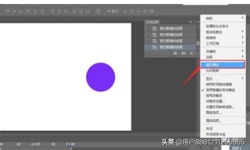 ps时间轴在哪:PS时间轴怎么用？：[1]了解时间轴面板？  第10张