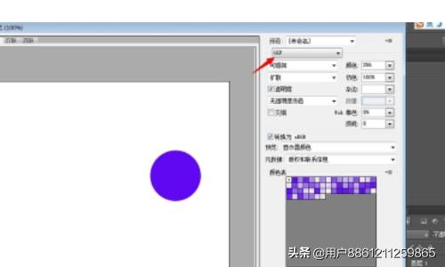 ps时间轴在哪:PS时间轴怎么用？：[1]了解时间轴面板？  第12张