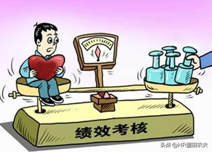 kpi什么意思:KPI就是绩效考核吗，有什么区别吗？管用吗？  第1张