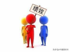 kpi什么意思:KPI就是绩效考核吗，有什么区别吗？管用吗？  第3张