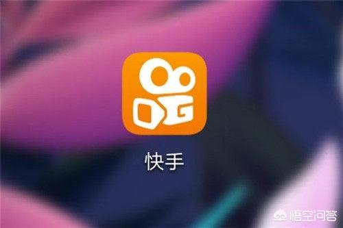 商户号是什么:快手商家号是什么，快手商家号开通优势有哪些？  第1张