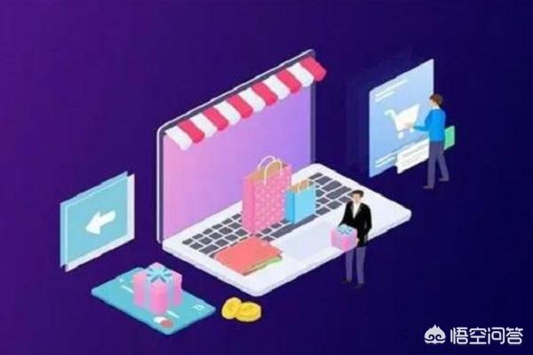 淘宝开店条件:现在开淘宝店铺需要什么证件？  第1张