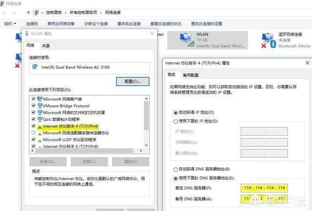 网络dns:DNS与上网速度有关吗？  第2张