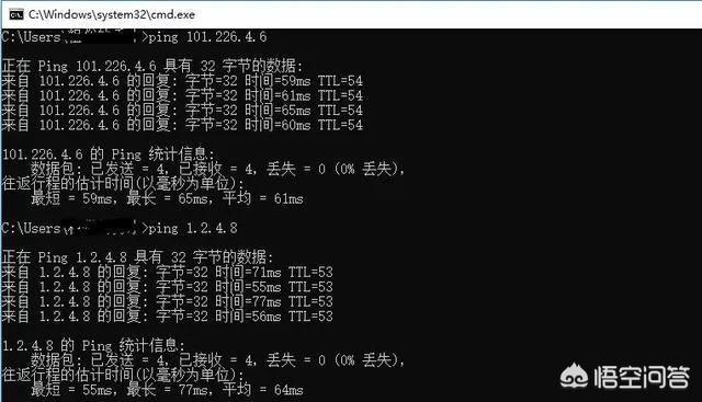 网络dns:DNS与上网速度有关吗？  第3张