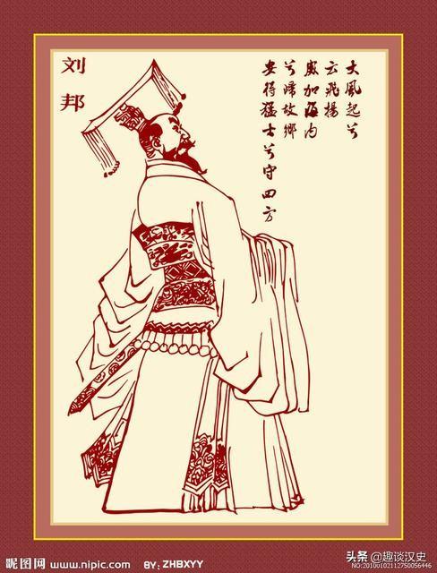 邱实:刘邦的生死观有什么可学的？  第3张