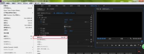 pr压缩视频:用pr导出来的视频太大，怎么压缩？又不损坏原来的画质？  第2张
