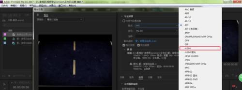 pr压缩视频:用pr导出来的视频太大，怎么压缩？又不损坏原来的画质？  第4张