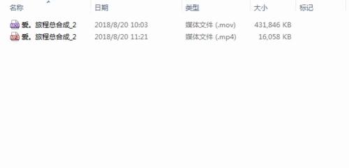 pr压缩视频:用pr导出来的视频太大，怎么压缩？又不损坏原来的画质？  第10张