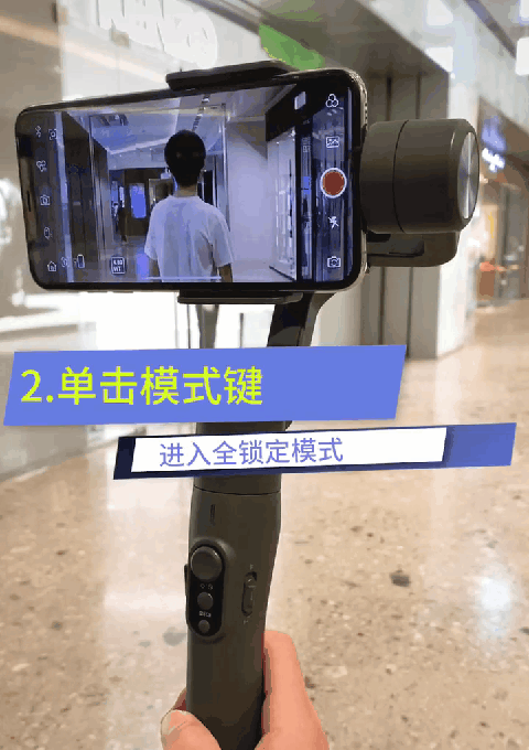 希区柯克式变焦:哪些手机稳定器有希区柯克变焦功能呢？智云Smooth 4有吗？  第4张
