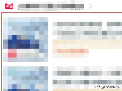 淘宝怎么拒收:淘宝拒签怎么退款的流程？  第2张