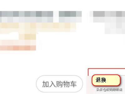 淘宝怎么拒收:淘宝拒签怎么退款的流程？  第3张