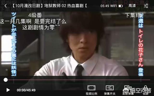 学点吧:最近迷上了日剧，想学学日语，初级什么的不难学吧？  第7张