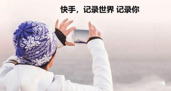 快手和抖音:抖音和快手相比，你更喜欢哪一个？为什么？  第2张