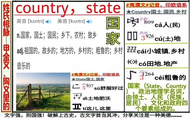 浮尸国:为什么说汉人自炎黄开国以来，只是在本土失过国，但却从未被灭过国？  第1张