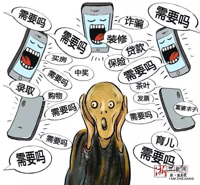 电销好做吗:电话销售为什么不好做？  第1张