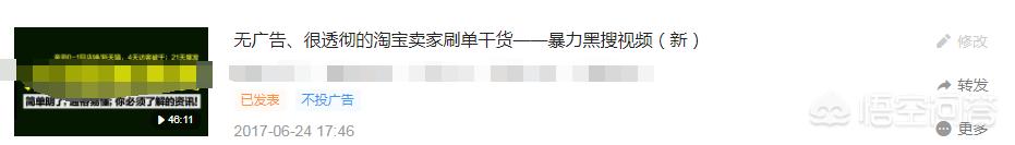 淘宝快速排名:淘宝卖家如何通过店铺层级提升排名？  第5张