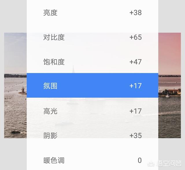 错号图片:用摄影修图软件怎么能让灰蒙蒙的照片变得亮暗分明？  第5张