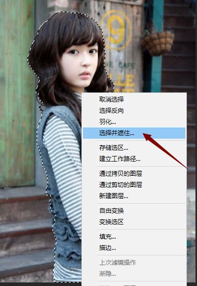 如何在ps中抠图:怎么用ps抠图？  第4张