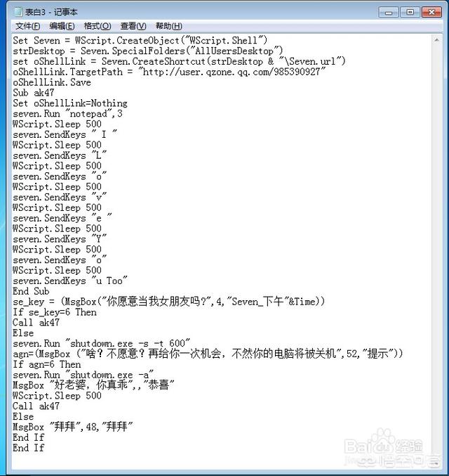抖音开发者平台:抖音小程序要怎么制作？  第2张