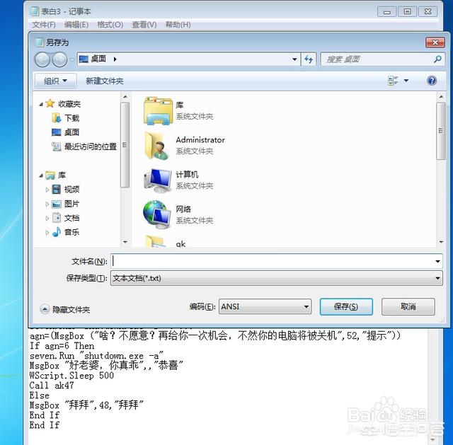 抖音开发者平台:抖音小程序要怎么制作？  第3张