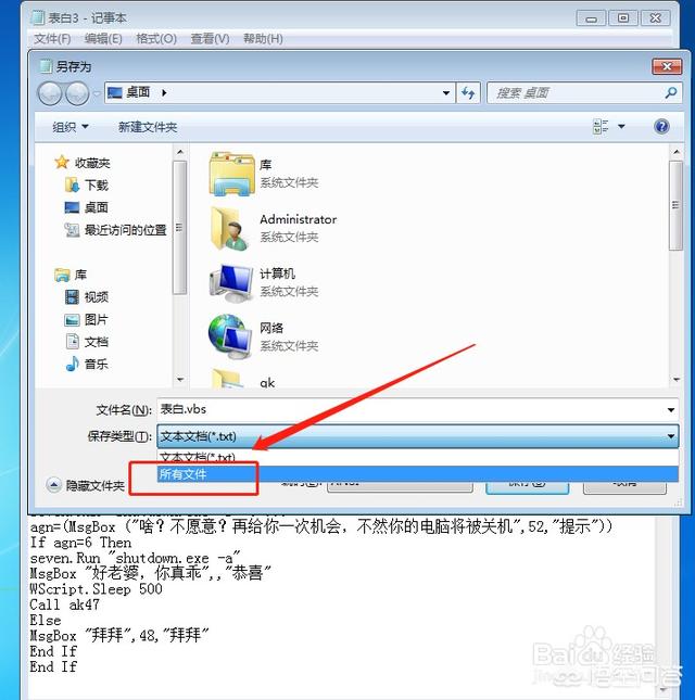 抖音开发者平台:抖音小程序要怎么制作？  第5张