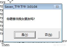 抖音开发者平台:抖音小程序要怎么制作？  第7张