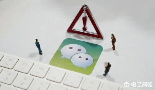 微信直播怎么开通:微信商店怎么开通？  第1张
