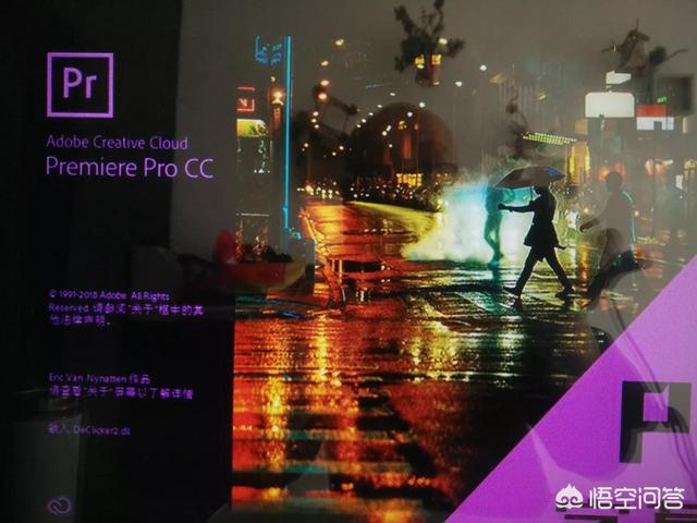 电脑剪辑视频软件哪个好:电脑剪辑视频用哪个软件好？  第2张