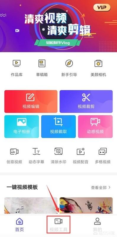 视频倒放怎么制作:如何制作倒放视频，可以在手机上制作吗？  第1张