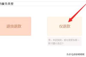 怎么判断卖家虚假发货:在淘宝购物时，遇到卖家虚假发货怎么办？  第3张