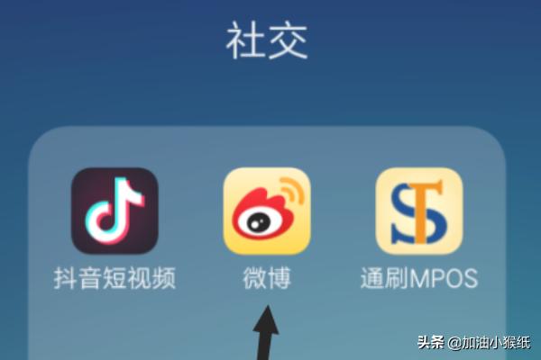 搜索发现怎么删除:怎么删除微博中的搜索记录？  第1张
