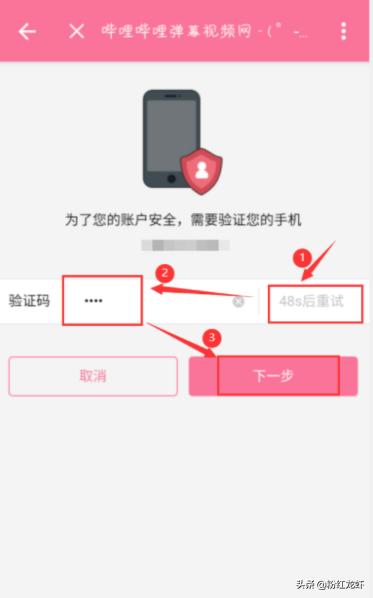 邀请码从哪里获得:哔哩哔哩邀请码怎么获得？  第2张