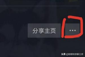 怎么注销抖音账号:抖音极速版如何注销账号？  第2张