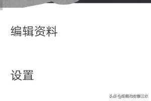 怎么注销抖音账号:抖音极速版如何注销账号？  第3张