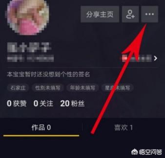 如何注销抖音号:抖音账号不用了怎么注销账号？  第2张
