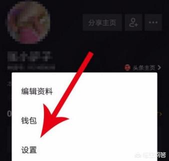 如何注销抖音号:抖音账号不用了怎么注销账号？  第3张