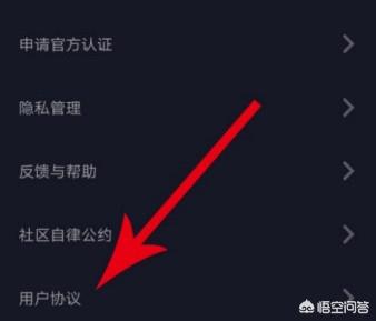 如何注销抖音号:抖音账号不用了怎么注销账号？  第4张