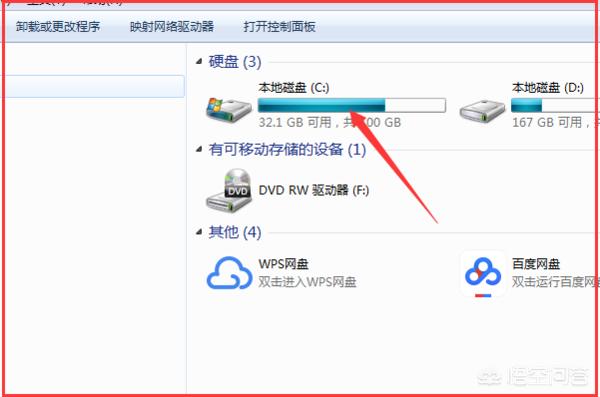 电脑字体安装在哪个位置
:win7中字体存放安装位置在哪里？  第2张