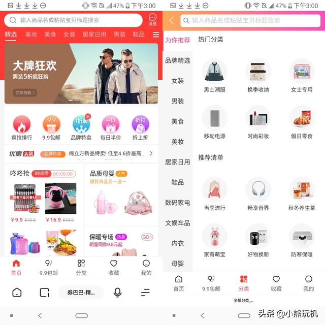 淘宝查号软件免费:采集淘宝店铺用什么软件比较好？  第2张