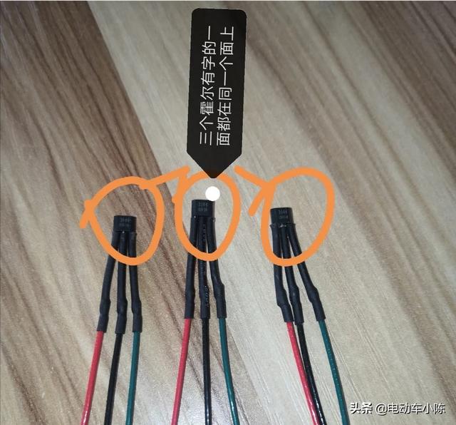 120度黑:换电动车电机的霍尔，60度和120度的有何区别？  第2张