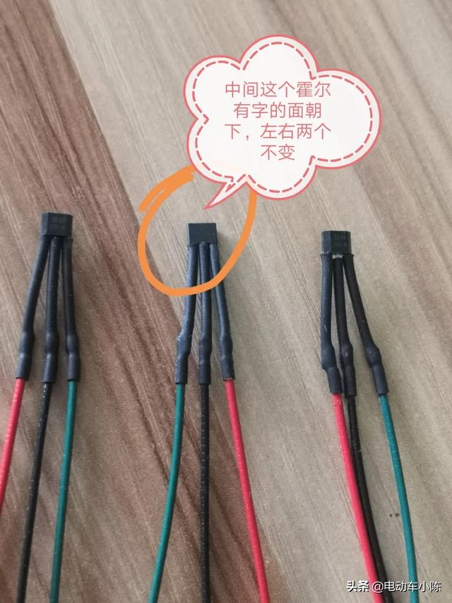 120度黑:换电动车电机的霍尔，60度和120度的有何区别？  第3张
