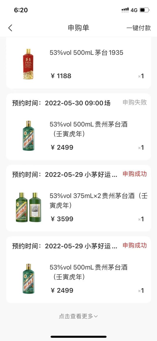 小红书能赚钱吗:什么兼职副业能赚钱？  第2张