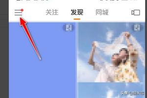 快手怎么改快手号:如何在快手中切换账户？  第2张