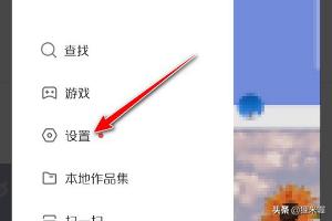 快手怎么改快手号:如何在快手中切换账户？  第3张