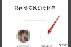 快手怎么改快手号:如何在快手中切换账户？  第5张